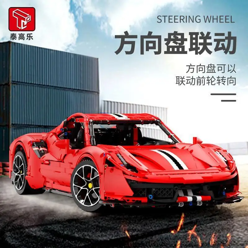 Конструктор MOC Super Sport гоночный автомобиль Ferrari 488 совместимый с конструктором Lego