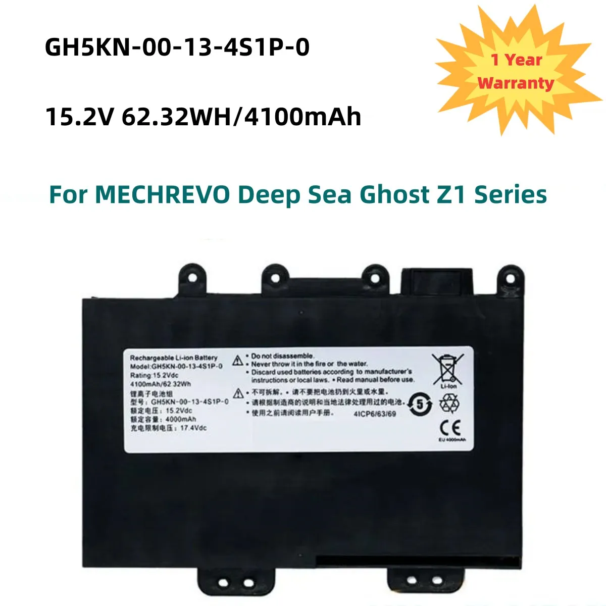 GH5KN-00-13-4S1P-0 Аккумулятор для ноутбука MECHREVO Deep Sea Ghost Z1 Series GH5KN-03-14-4S1P-0 15 2 в 62.32 Втч/4100