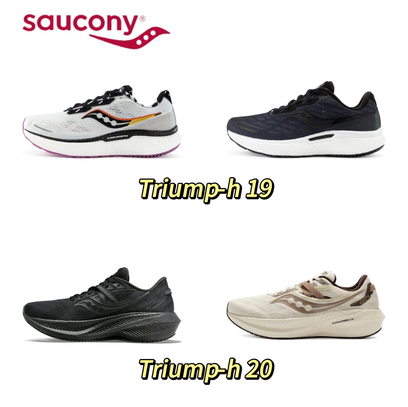 

Кроссовки для бега Saucony Victory 19, Пара спортивных кроссовок для бега на открытом воздухе Saucony Victory 20, детские кроссовки для бега