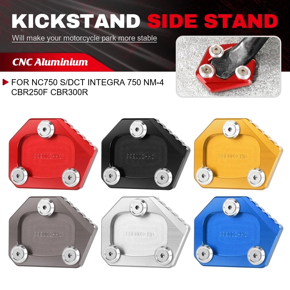 Боковая подставка для мотоцикла увеличитель опорный удлинитель Honda Integra 700 NC750 S/DCT