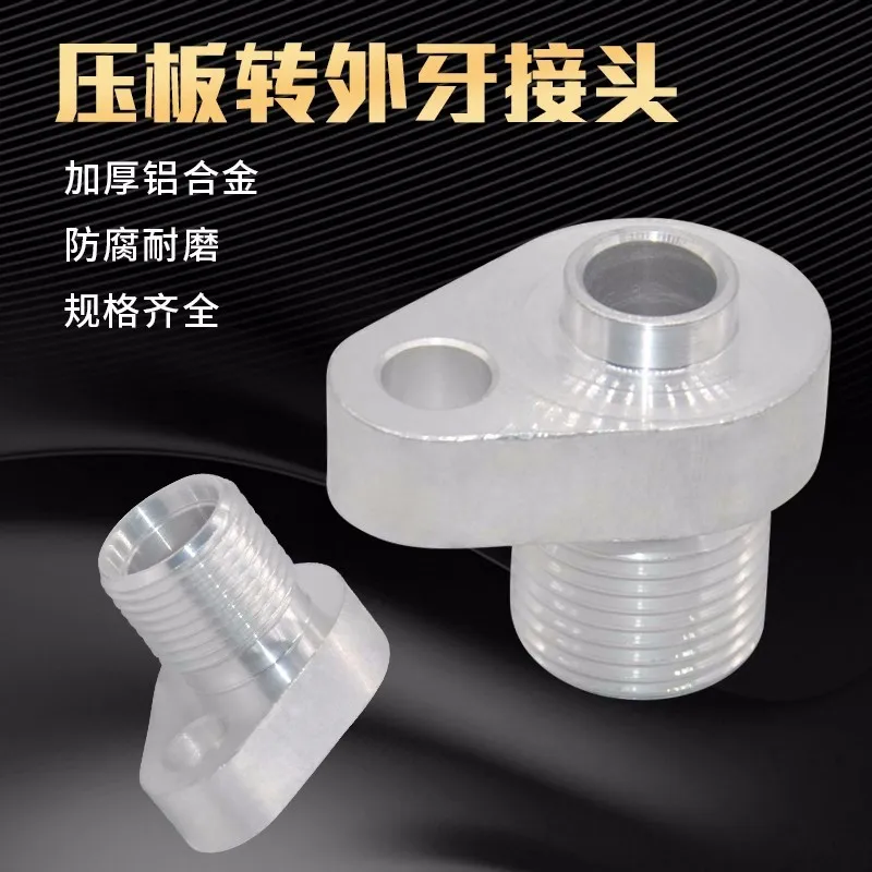 Адаптер для внешнего соединения зубьев с пластиной под давлением соединитель