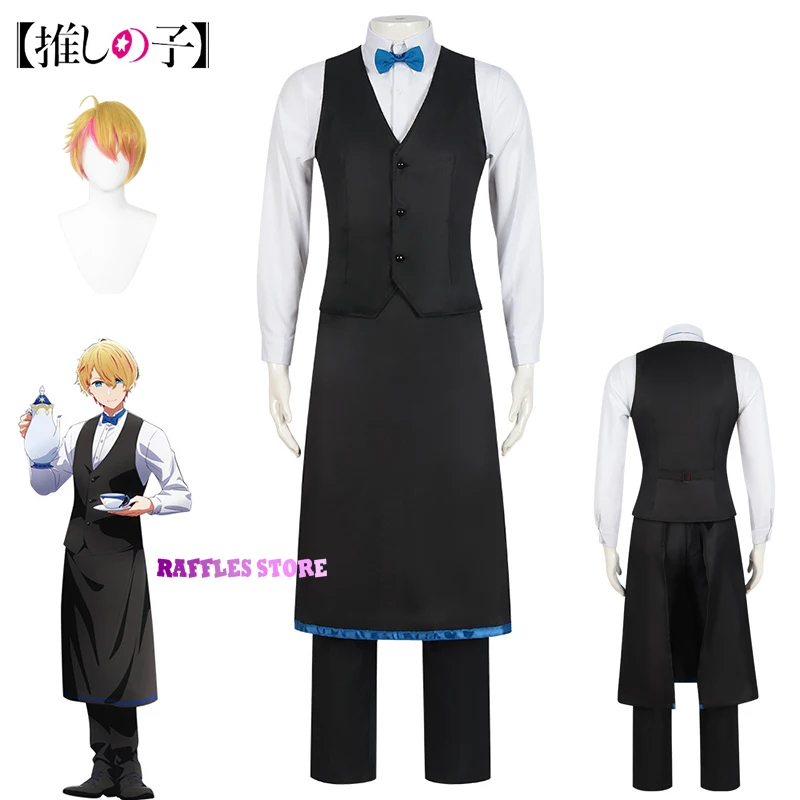 Новый костюм аниме Oshi No Ko Hoshino Akuamarin Косплей Костюм Униформа Aqua Wig Хэллоуин ролевая