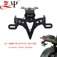 for yamaha mt 07 mt 07 fz 07 mt07 2013 2021 motorcycle license plate holder fender eliminator registration bracket