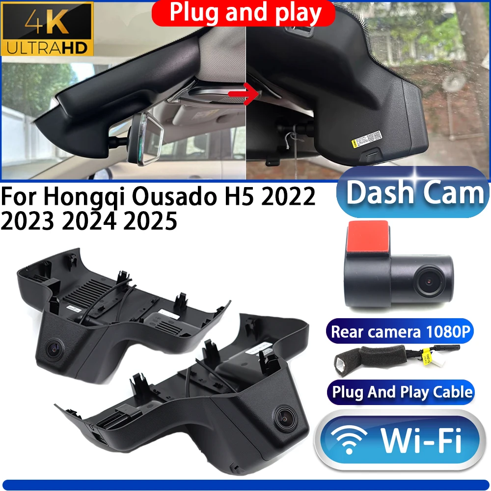 Фото Видеорегистратор HighCity для Hongqi Ousado H5 2022-2025: 4K 2160P, ночное видение, Wi-Fi, Plug and Play №1