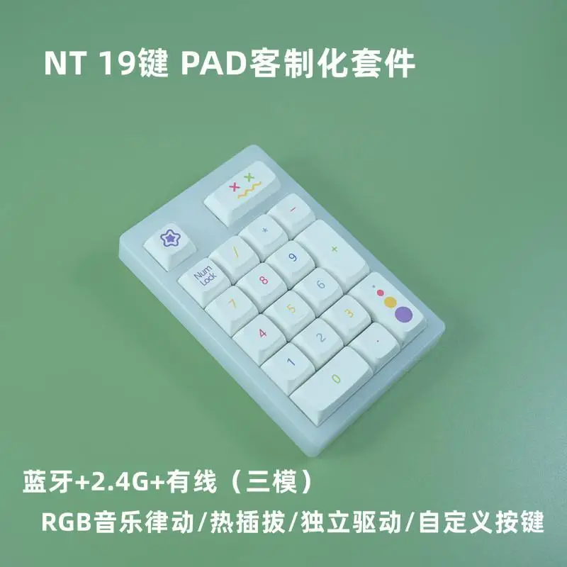 

NT PAD Hot Swappable 19 Механическая цифровая клавиатура три режима RGB подсветка Type-C программируемая мини-подставка