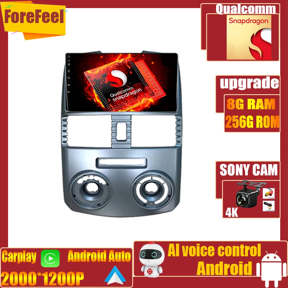 

Мультимедийный экран Qualcomm Android 12 для Toyota Rush DAIHATSU TERIOS 2006-2011, ТВ-навигация, GPS Стерео Авторадио