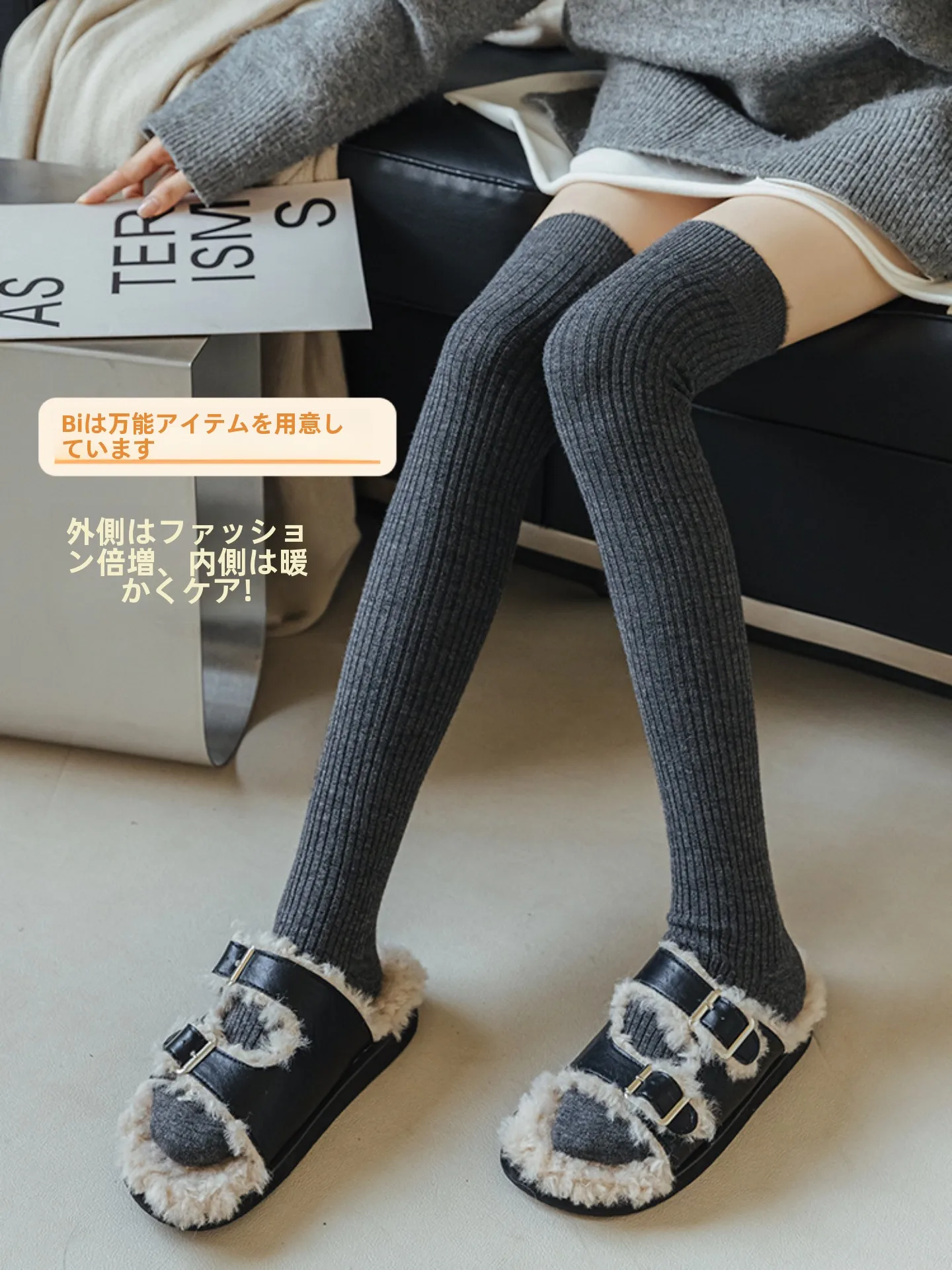Fleece Knee Socks Women's Autumn and Winter Thickened Fleece-lined Warm Slimming Non-Slip Pads HOLD-UPS Stockings