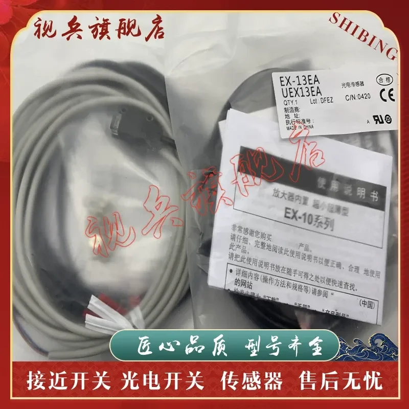 Фото Для EX-3EP EX-11A B EBD 13EA EB A B EBD 14A B 13EA 13EB 14A-PN №1