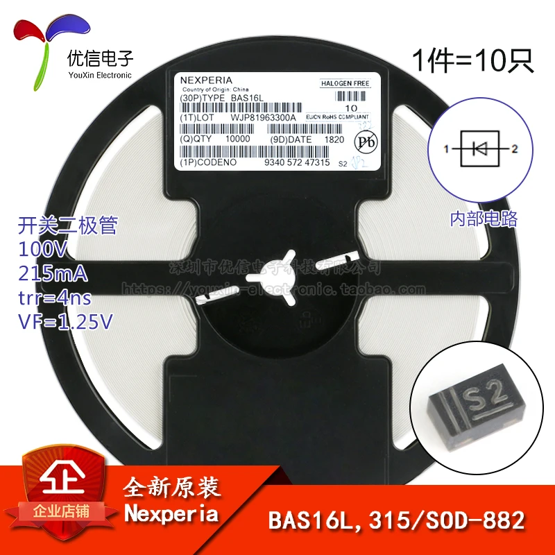 

Оригинальный товар BAS16L,315 S2 SOD-882 100V/215mA 10, 5 шт.