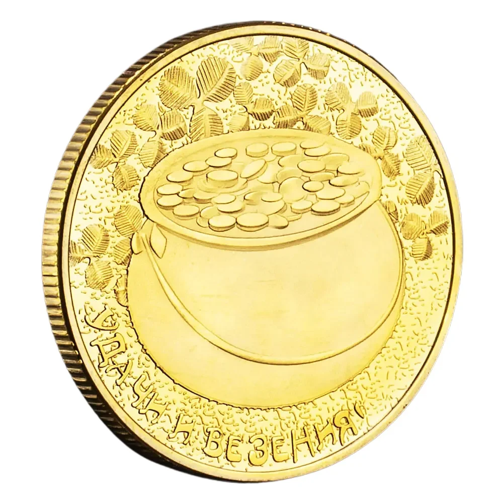 

Золотая позолоченная монета счастья