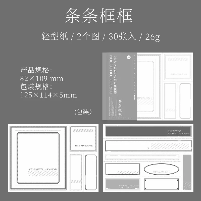 

Блокноты Amengguo 30 шт.