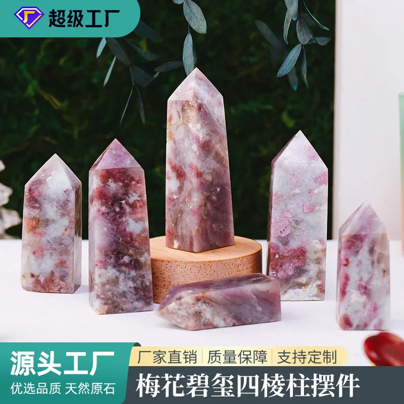 

Natural plum blossom red tourmaline point four-sided column ornaments unicorn crystal pillar polished tower home decoration
