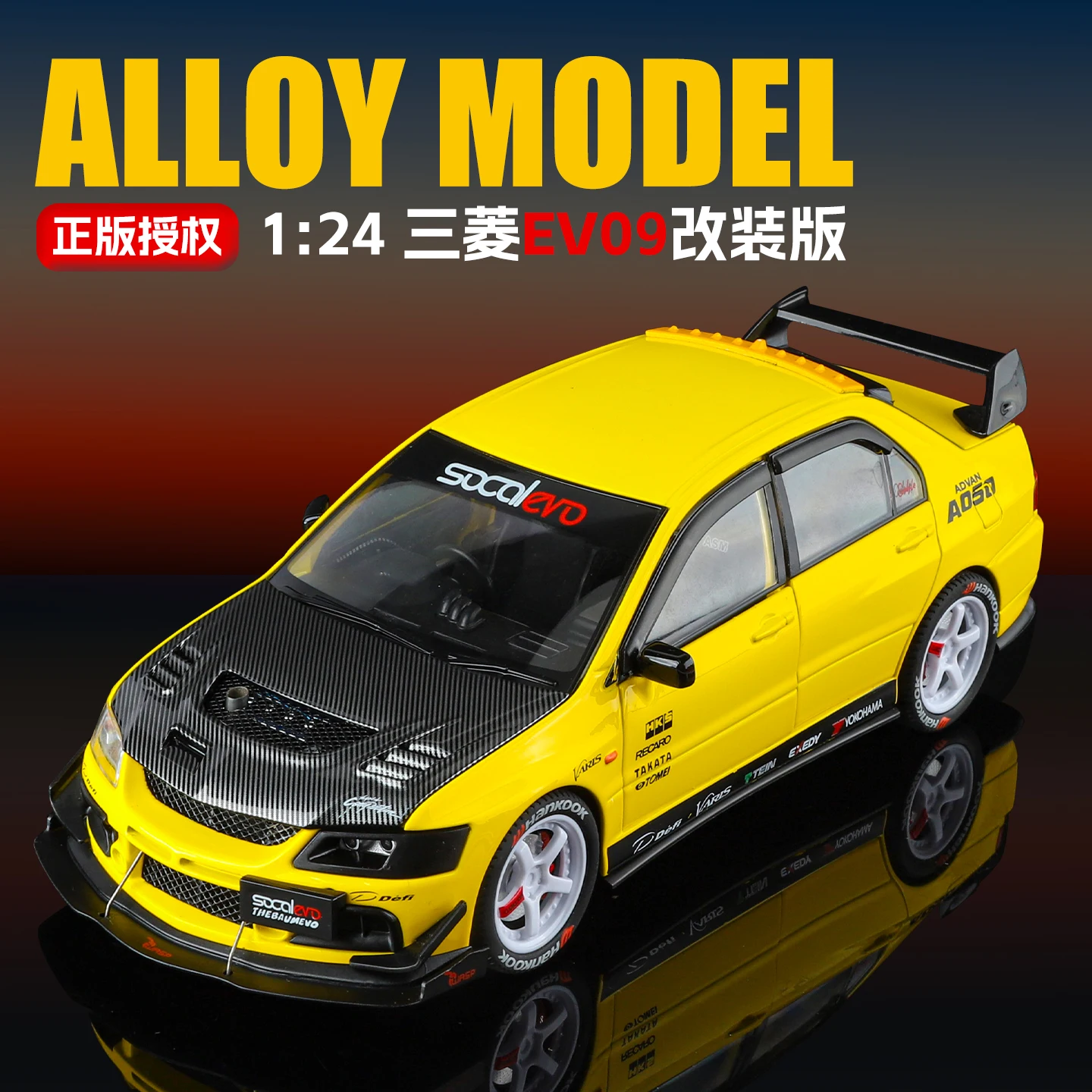 Фото Модель автомобиля Mitsubishi EVO 9 в масштабе 1:24, из сплава, с открывающимися дверями, капотом и багажником, богато детализированная, тонкая работа. №1