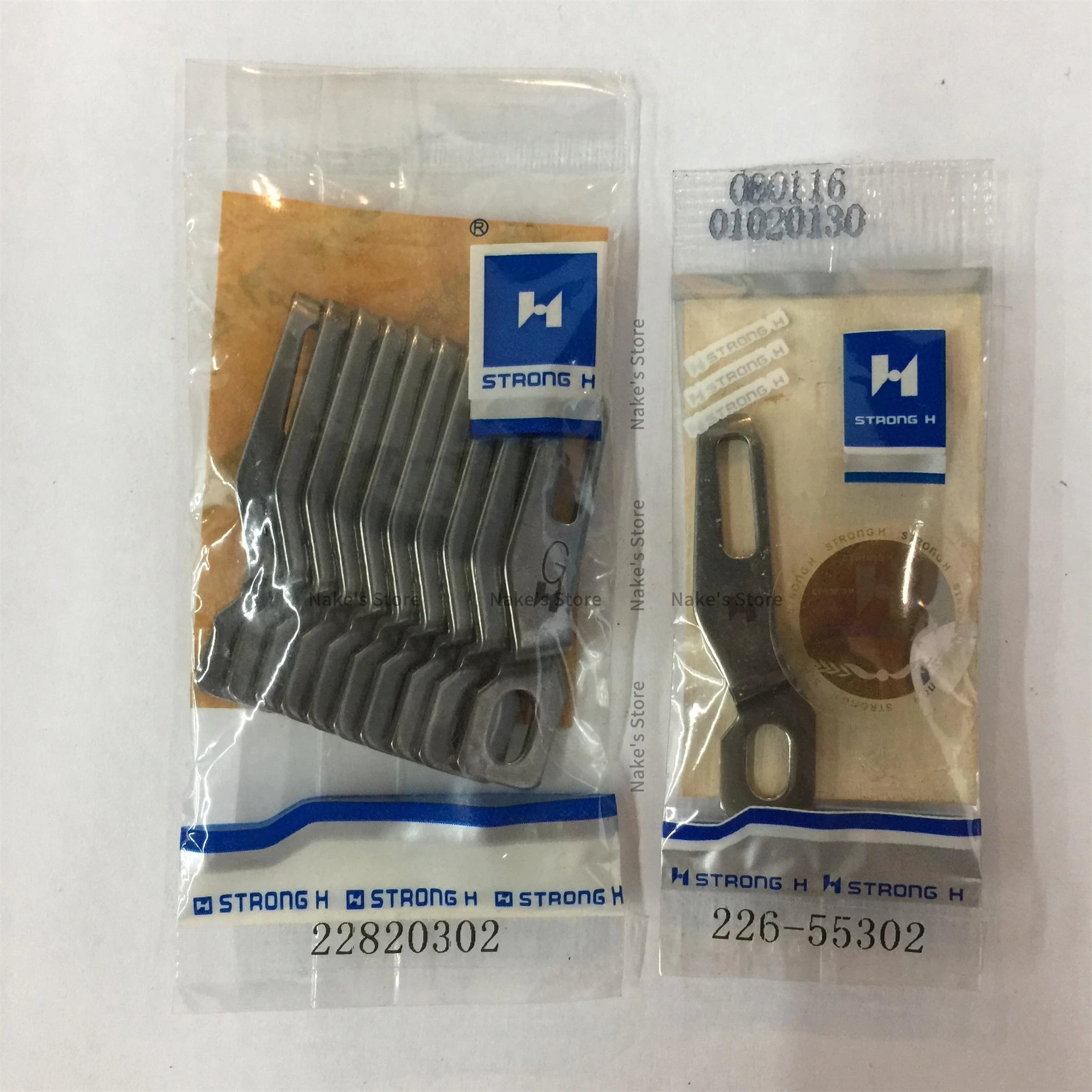 102-11605 228-20302 226-55302 22820302 10211605 Лезвие Strong H подвижный и фиксированный нож для шитья с