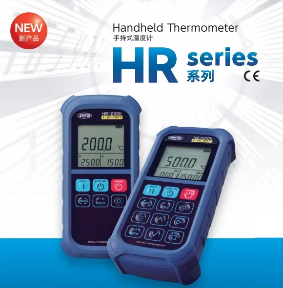 Ручной термометр Anritsu Meter HR-1100E/1100K с фиксированным номером измерения