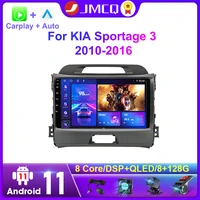 jmcq carplay android 11 0 car radio multimedia video player navigation gps for kia sportage 3 2010 2016 4gwifi 2 din head unit