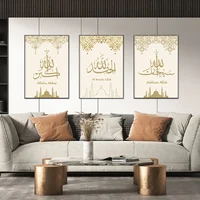 Islamic Calligraphy Gold Allahu Akbar Muslim Posters Canvas Painting Wall Art Print Pictures Living Room Interior Home Decor 2
