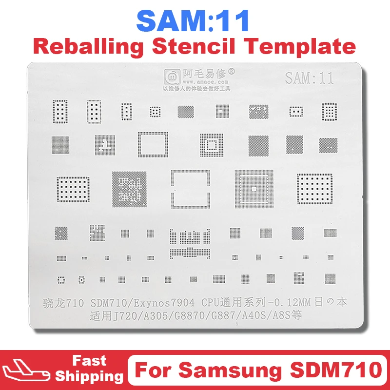 SAM11 BGA трафарет для реболлинга процессора Exynos 7904 SDM710 Samsung J720 A505 G8870 G887 A40S A8S