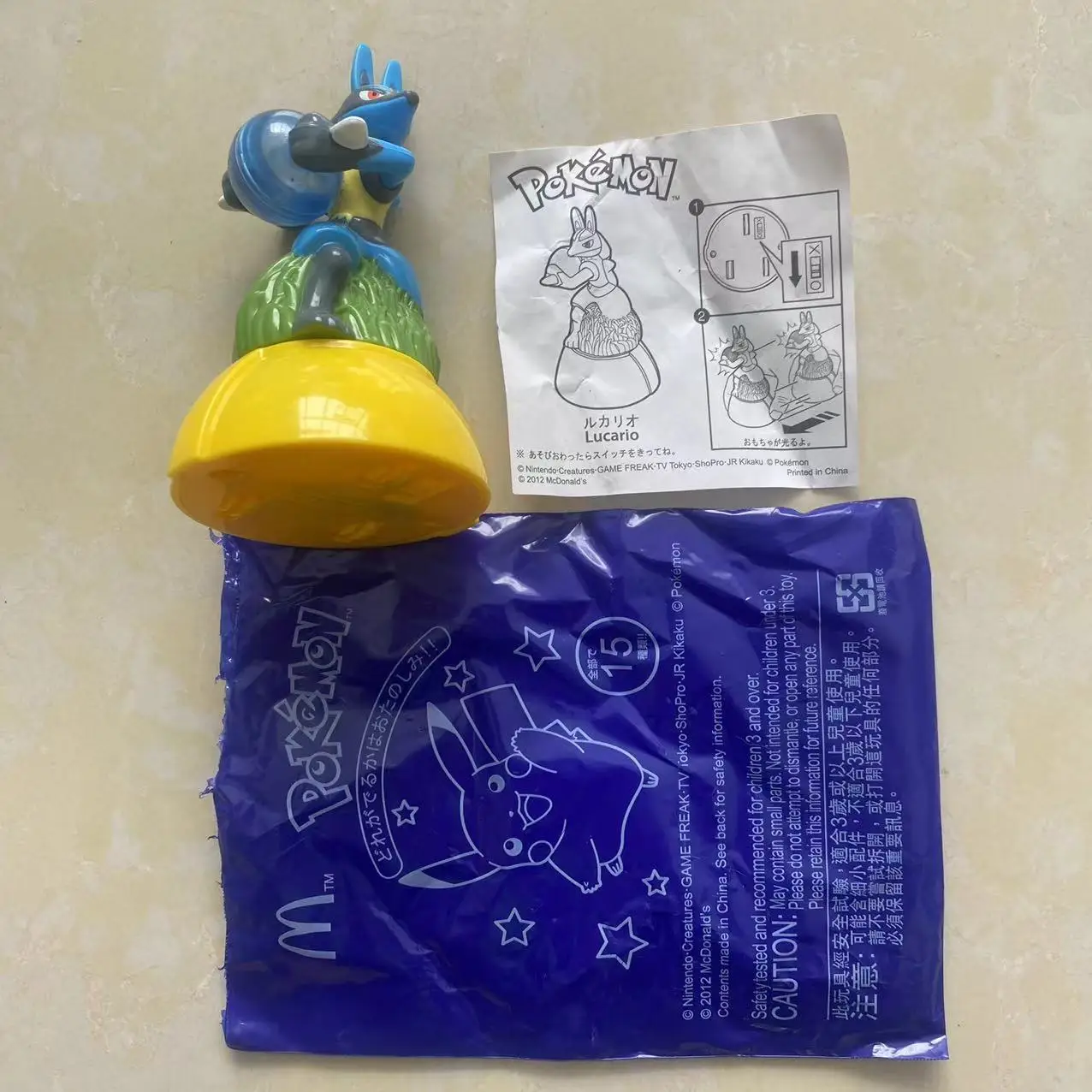 Фото McDonalds Pokemon Lucario Meloetta Gruikui экшн-фигурка модели игрушки №4