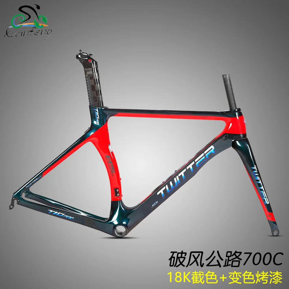 

Ultra-Light Carbon Fiber Road Bike Frame T10pro Wind-Breaking Racing Carbon Frame Color Changing Colorful Standard bicycleframe