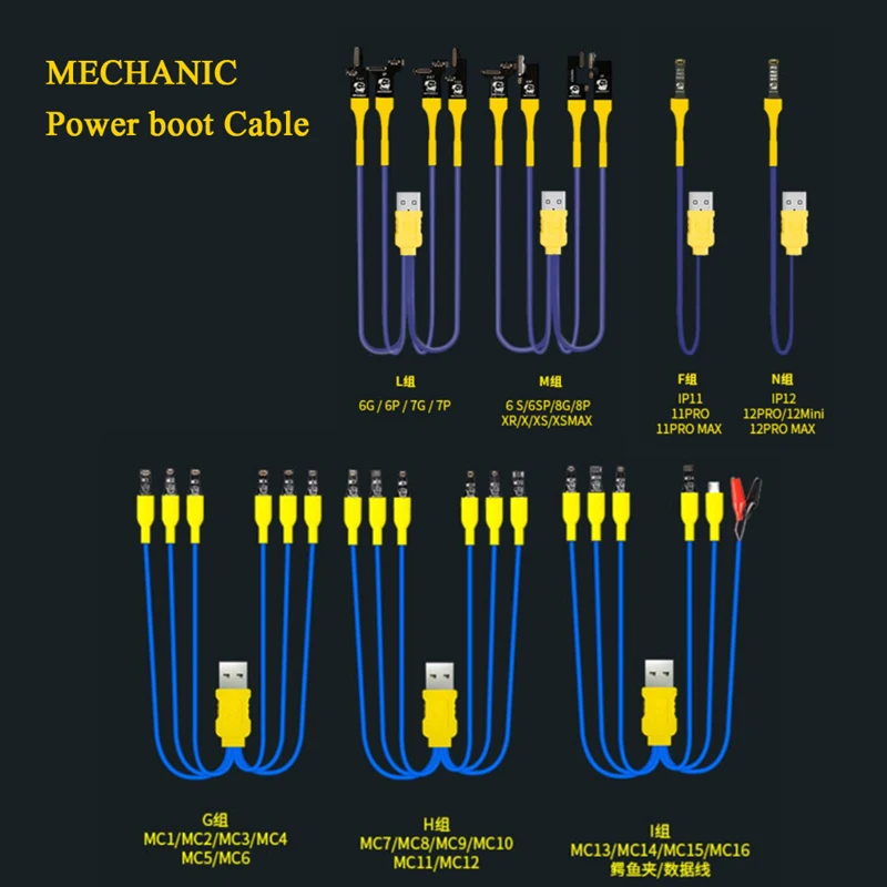 

Кабель механической загрузки для iBoot Box/ iBoot Power/ iSupply mini для кабеля восстановления ботинка