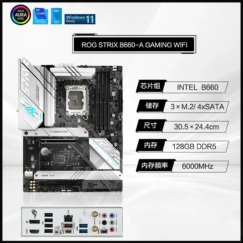 /ROG STRIX B760-A GAMING WIFI D4 Настольная киберспортивная игровая доска