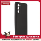Чехол Pero для Samsung S20 FE Liquid Silicone