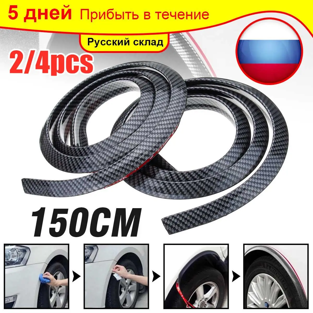 

2/4PCS Universal Fender Flare Car Wheel Eyebrow Protector Lip Wheel-arch Trim Arch Extenders Decorative Scratch Proof Rubber