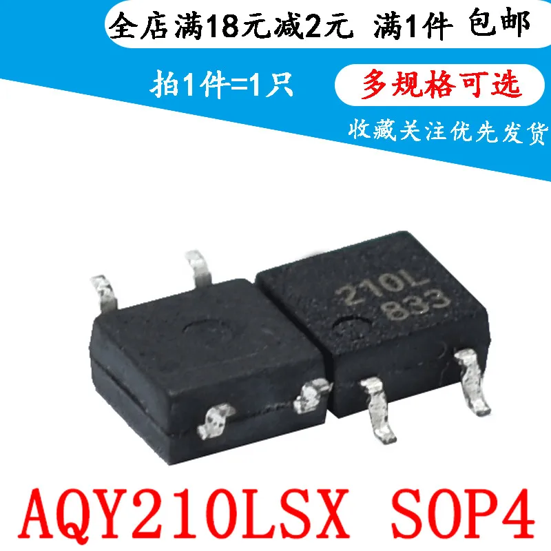 

5pcsNew AQY210LSX AQY210LSZ 210L