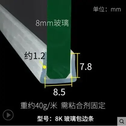 

U-образная душевая Нижняя стеклянная дверь, 1 м, уплотнительная лента, силиконовый шпон, облицовочная лента, бампер, защита для декора двери шкафа