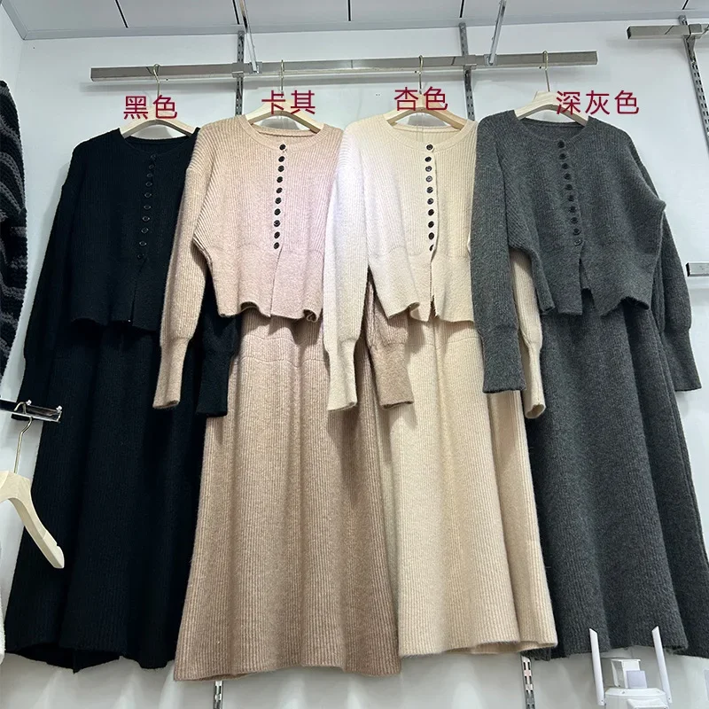 Элегантные трикотажные костюмы Neploe из двух предметов женские осенне-зимние