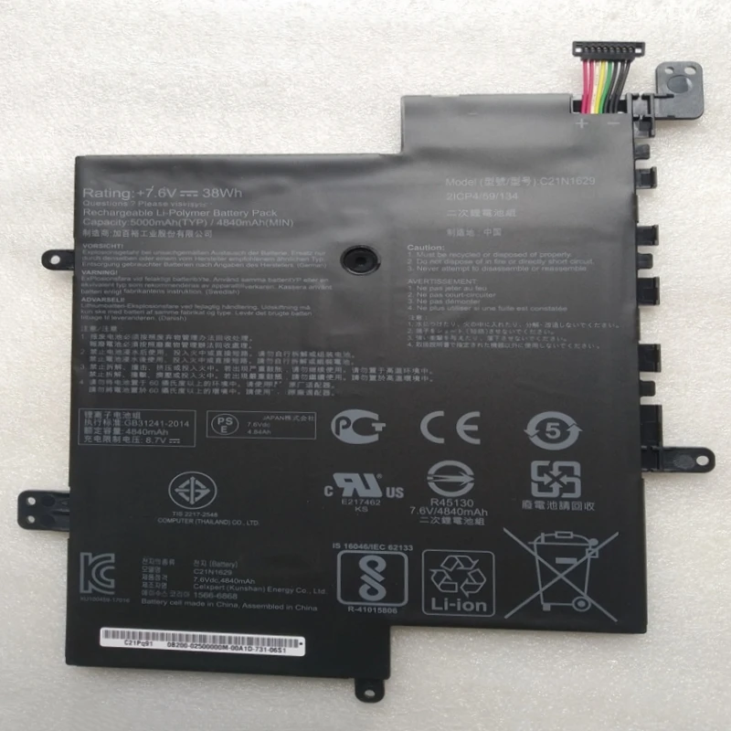 C21N1629 Аккумулятор для Asus VivoBook E12 E203NA FD109TS E203NAH-FD060T FD017TS X207NA-FD049 FD073T E203MA FD004TS FD051T TBCL432B