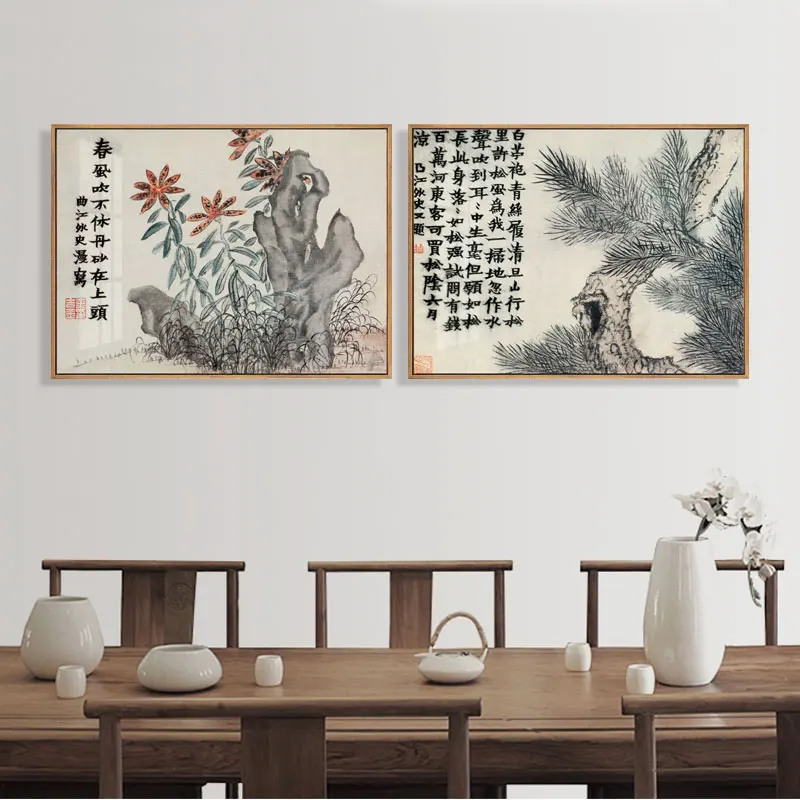 

Vintage Chinese Style Bamboo Pine Ink Flowers Art Posters Canvas Painting Wall Prints Pictures for Living Room Modern Home Décor
