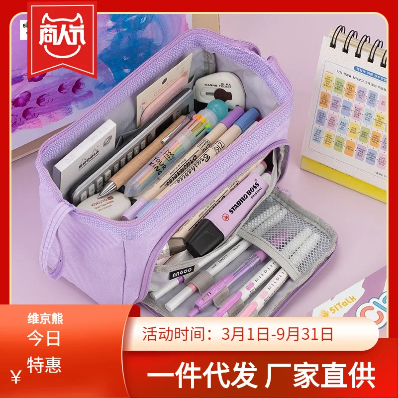

Ancome Simple Pen Bag Girl Junior High School Female Japanese Stationery Box Pen Bag Large Capacity Stationery Bag Pencil Case B