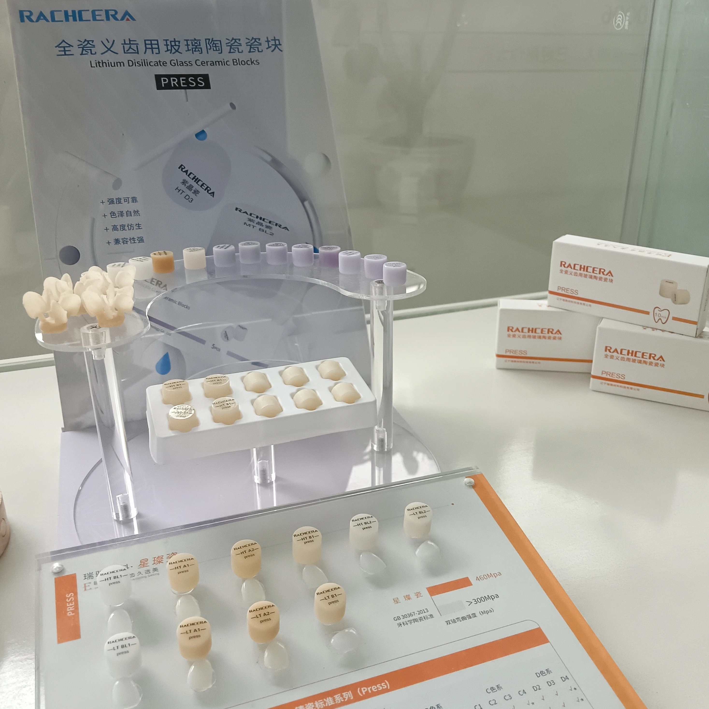 

Y Rachcera 5 шт./кор. зубные пресс-слитки, блоки из дисиликата лития HT/LT/MO