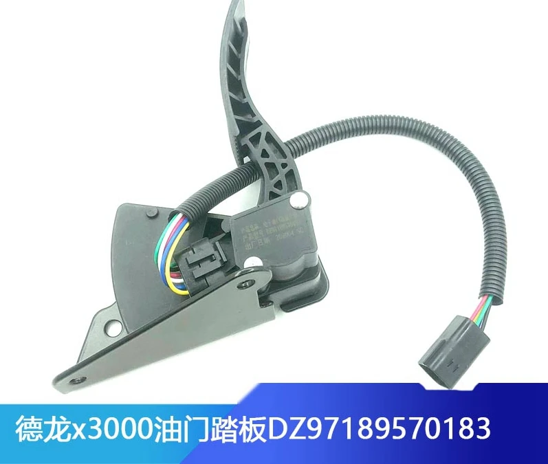 

Applicable to Shaanxi Automobile Delong x3000 M3000 accelerator pedal accelerator sensor DZ97,189,570,183