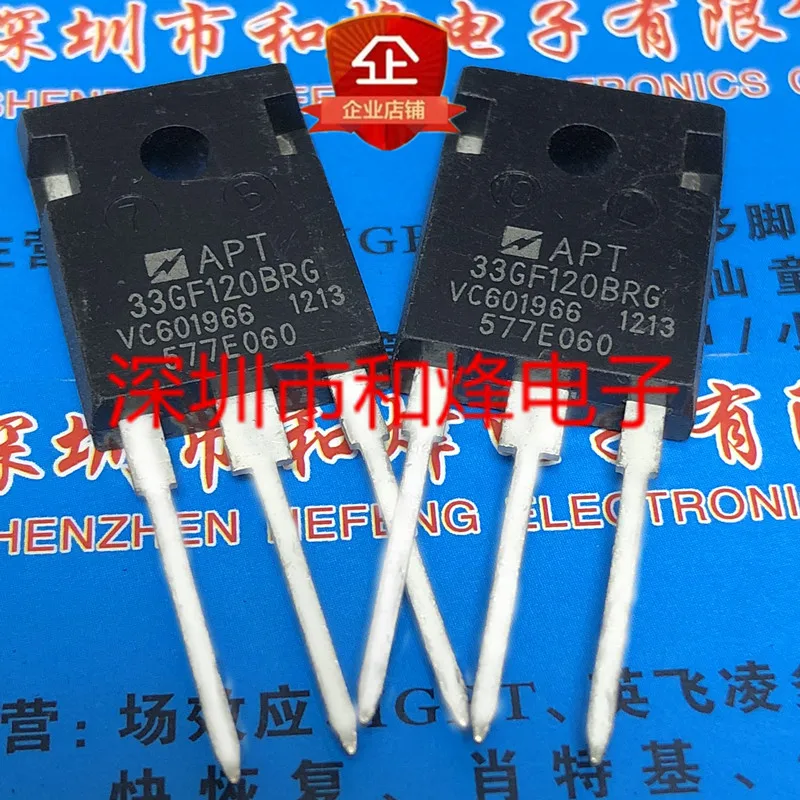 5 шт., APT33GF120BRG TO-247 1200V 52A