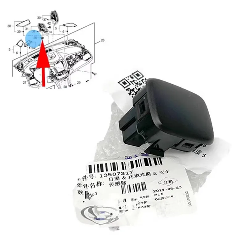 Совершенно новый датчик температуры солнечного света Baificar 13507317 13589747 13529378 Для