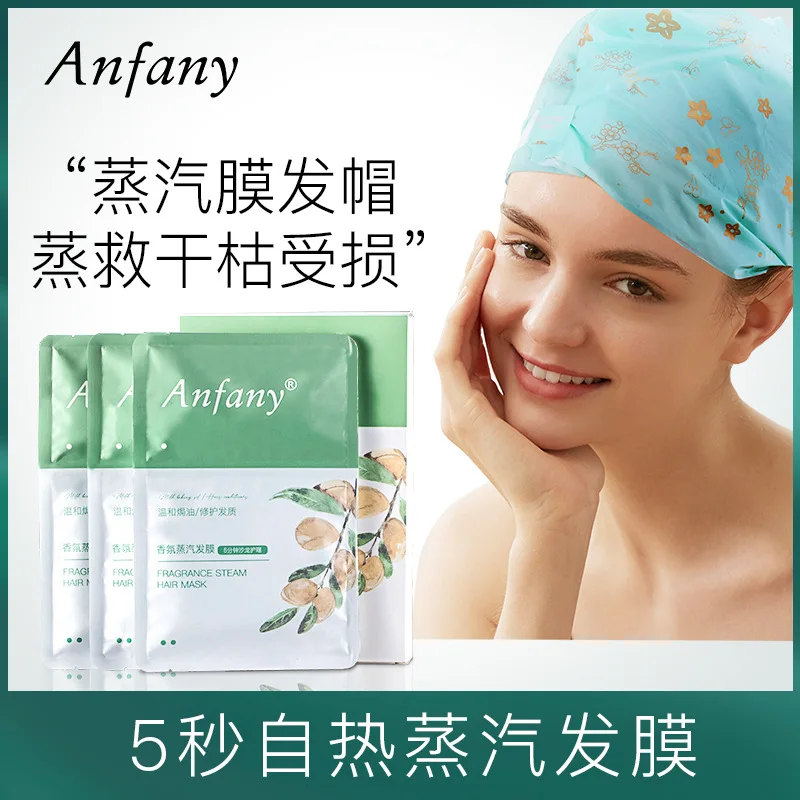 Anfany 35g/3 Bag Steam Free Hair Mask Improve Dry and Damaged Hair Hair Care Steam Hair Mask Cap Free Shipping