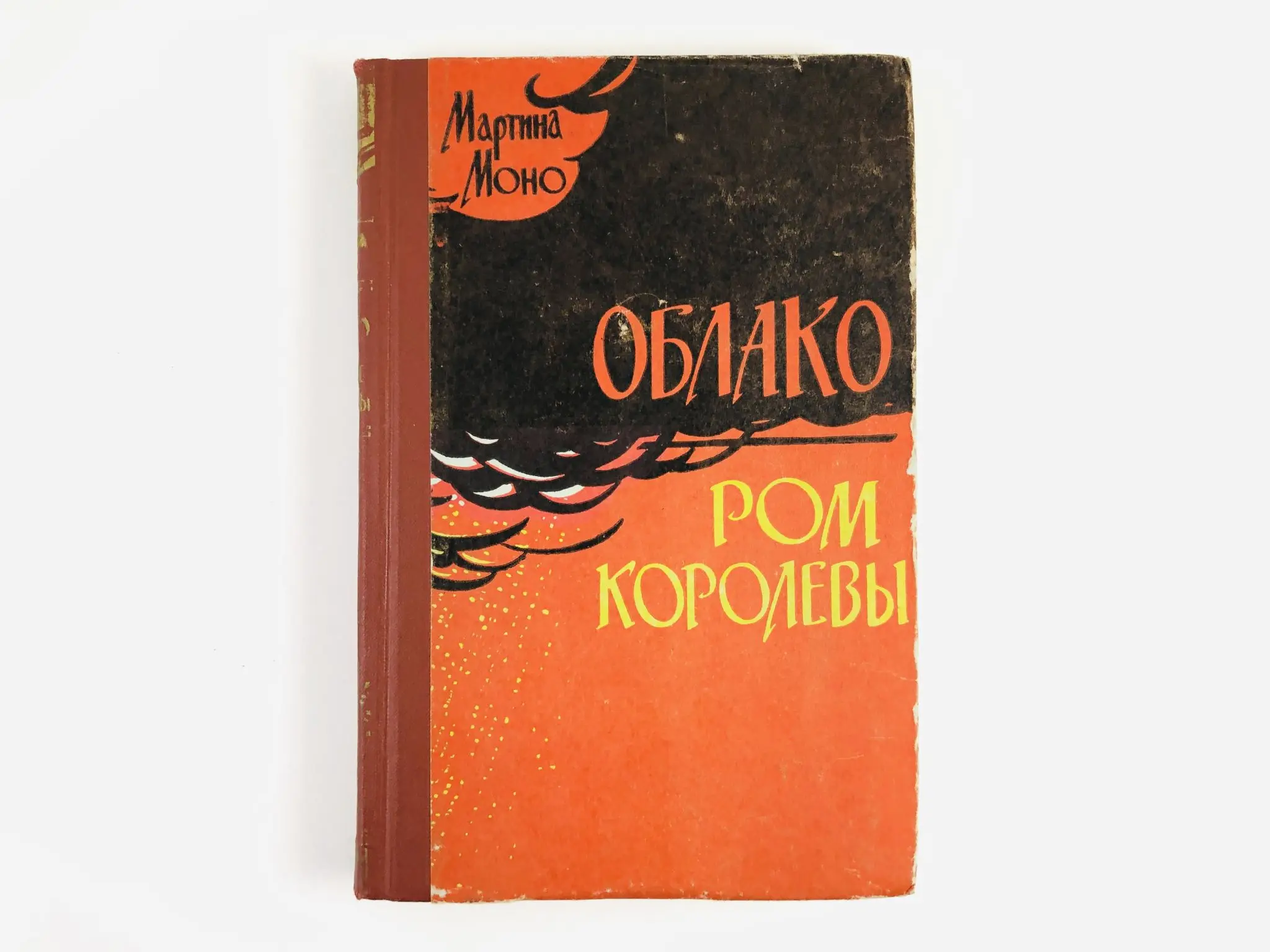 ром королевы. ром королевы. рома королев киев. Queen ром. книга моно.