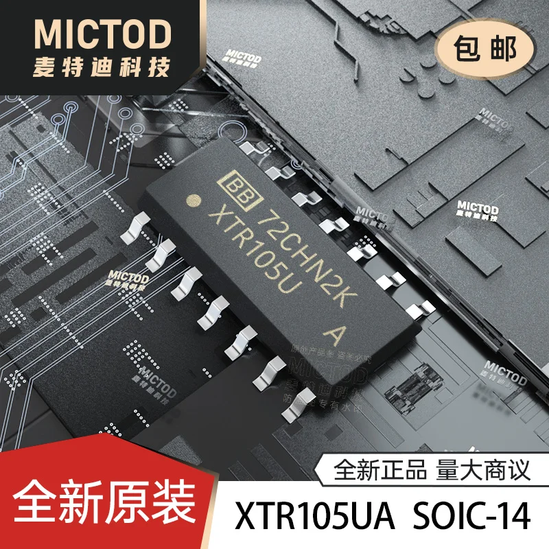 

Бесплатная доставка XTR105UA SOIC-14 5 шт.