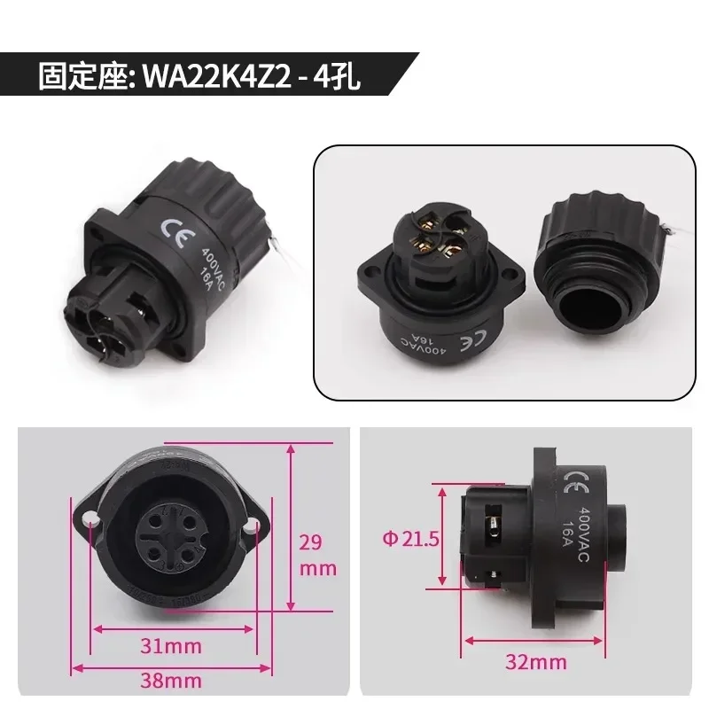 Водонепроницаемый WA22 4-контактный 7-контактный кабельный разъем IP67 Мужской