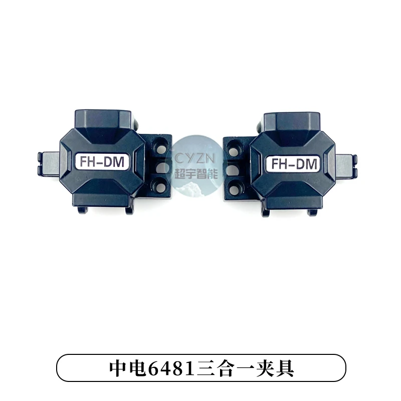 AV6481 Optical Fiber Fusion Splicer In 41 CLP Power Plants AV6471 Three-in-one Fixture for Maintenance of Electrode Battery