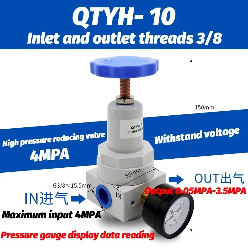 

Пневматический регулятор воздуха высокого давления QTYH 0–40 бар с манометром 1/4 3/8 1/2 2 дюйма BSP 1/2 дюйма QTYH QTY-08 10 15 20 25 32 40 50