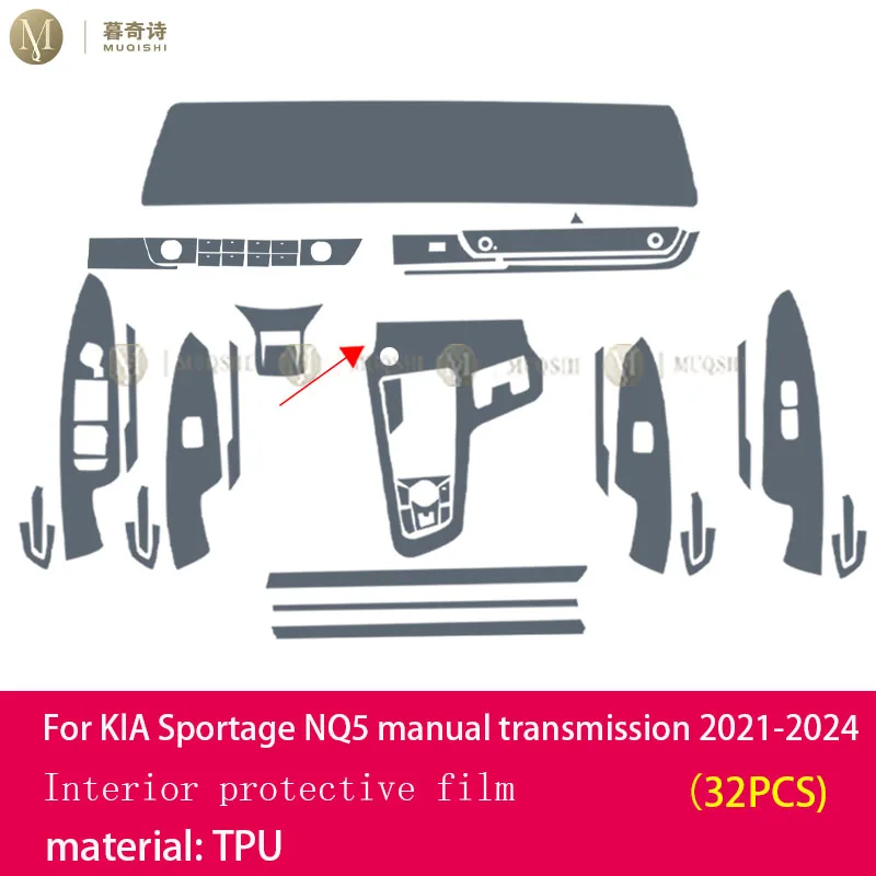 

MUQSHI предварительная резка автомобиля интерьер PPF защитная пленка для краски консоль ТПУ пленка для KIA Sportage NQ5 ручная коробка передач 2021-2024
