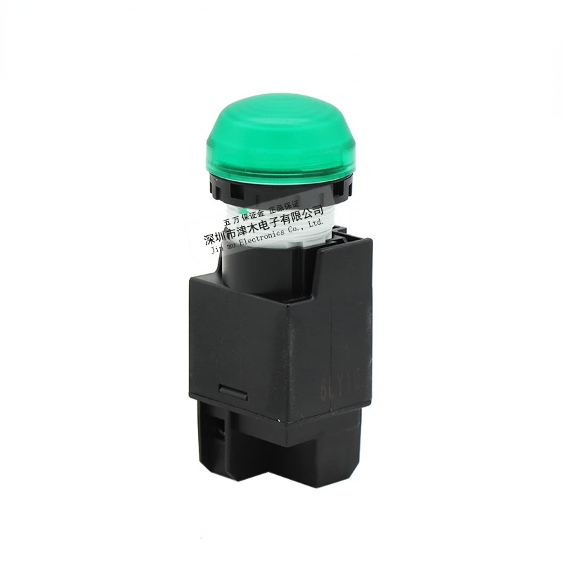 

Izumi YW1P-2EM42G button indicator AC230/240 with transformer green