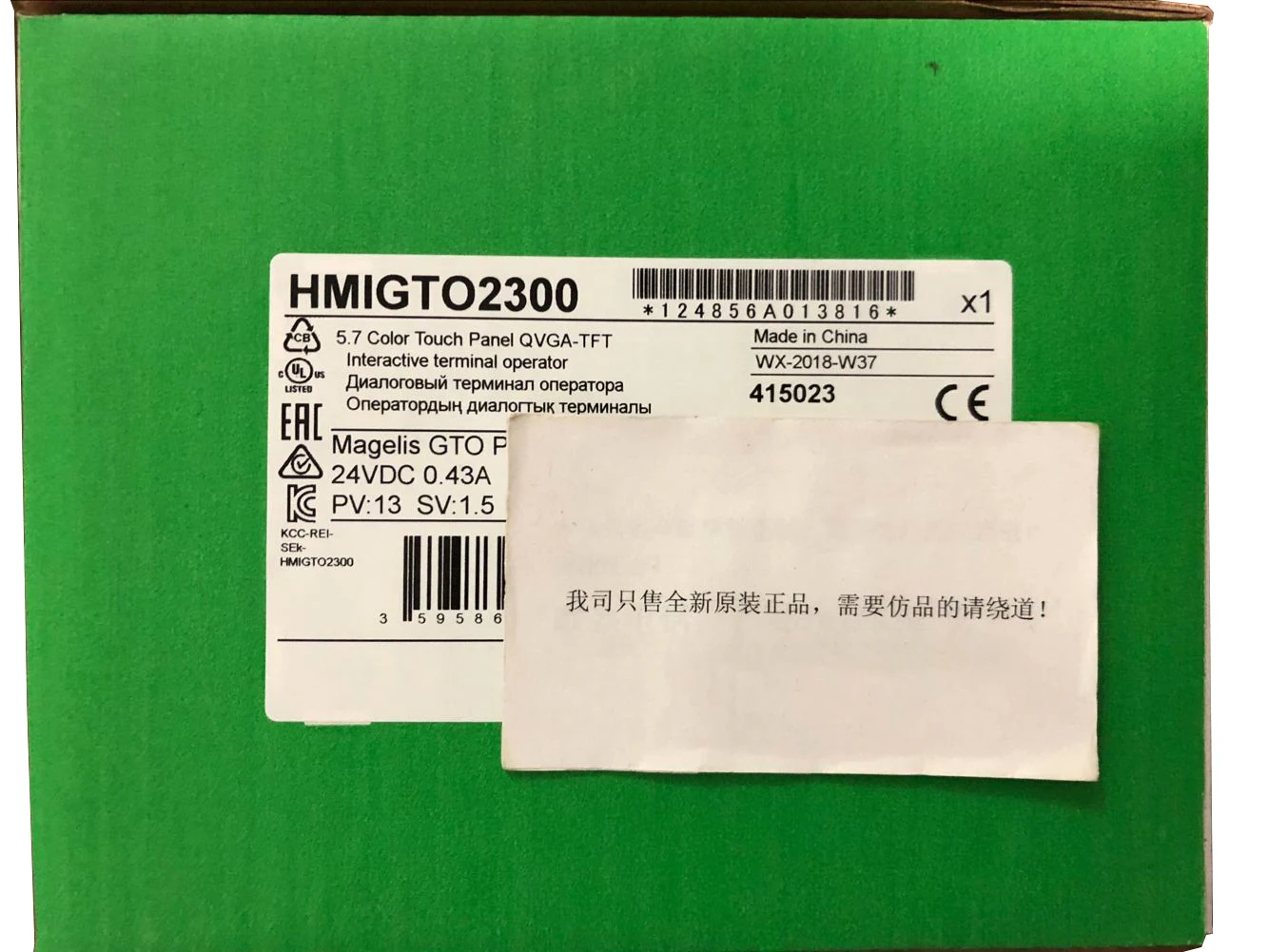 

Новый оригинальный в коробке HMIGTO2300 {склад} гарантия 1 год отправка в течение 24 часов