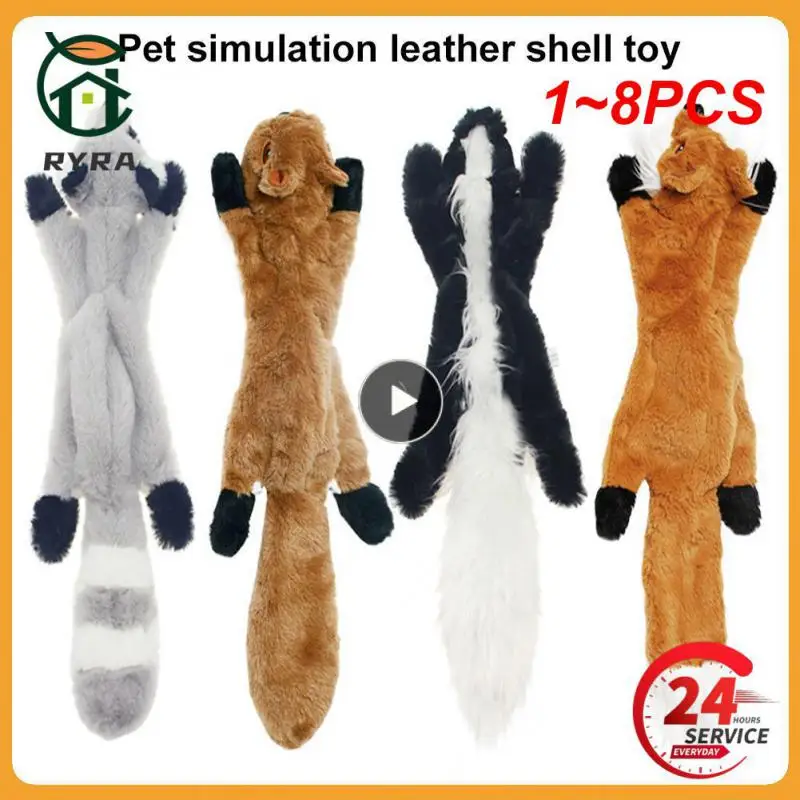 1~8PCS Funny Simulated Animal No Stuffing Dog Toy with Squea
