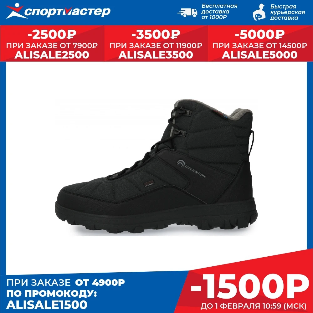  Ботинки мужские Outventure Winterhike утепленные 