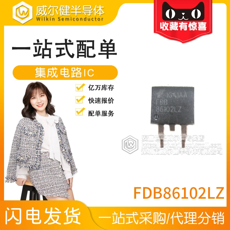 

Free shipping FDB86102LZ TO263-3 N-CH 100V 30A FDB86102 10PCS